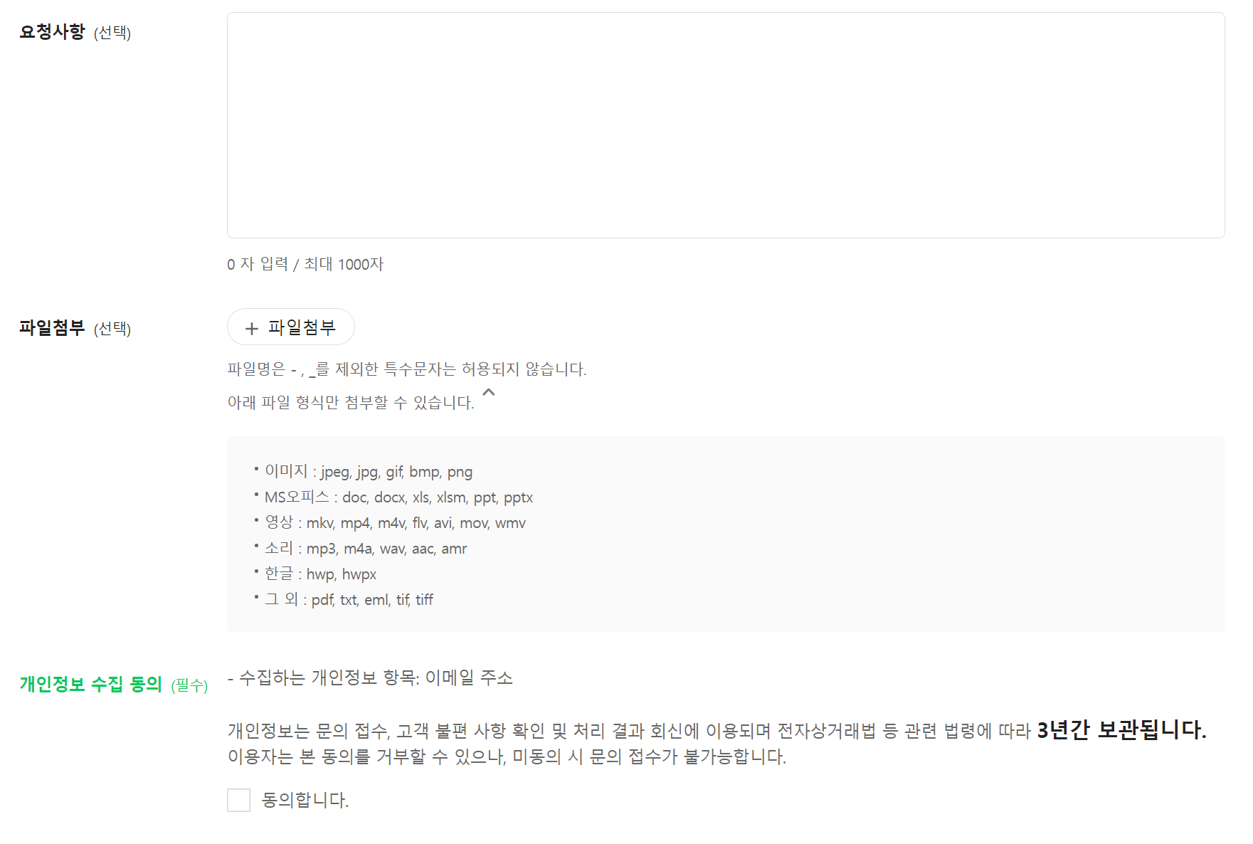 네이버-고객센터-상담원연결