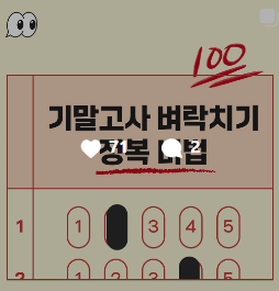 카카오톡 pc 버전 다운로드