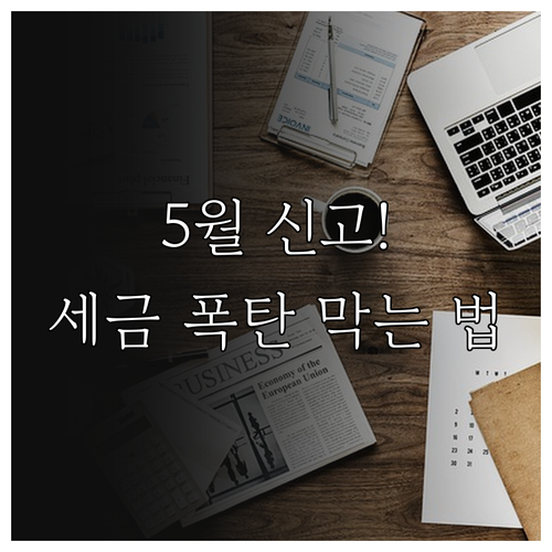해외주식 양도소득세 신고 핵심 절차 ..