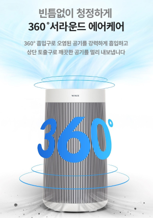 위닉스 타워 엣지 공기청정기 AT8E430-MSK (43㎡ / 약 13평)