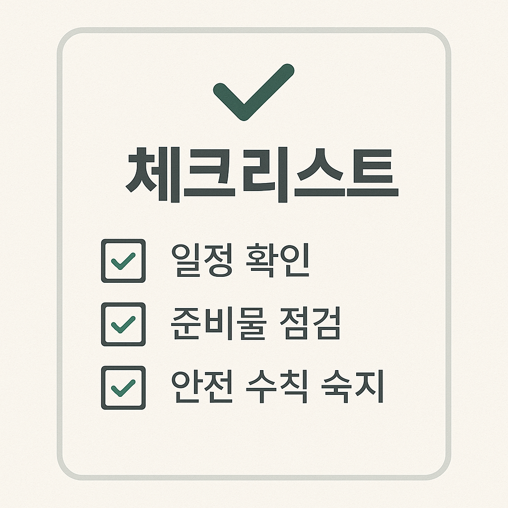 자동차 세금·각종 갱신 안내