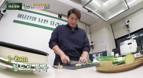 평생-된장-찌개-조리-과정-이미지-6