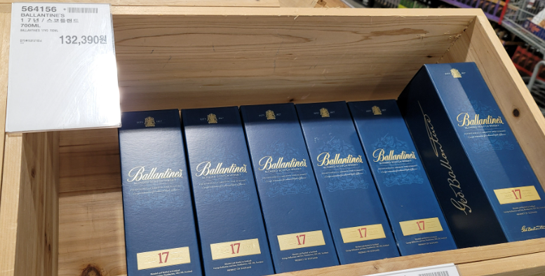 발렌타인 17년산