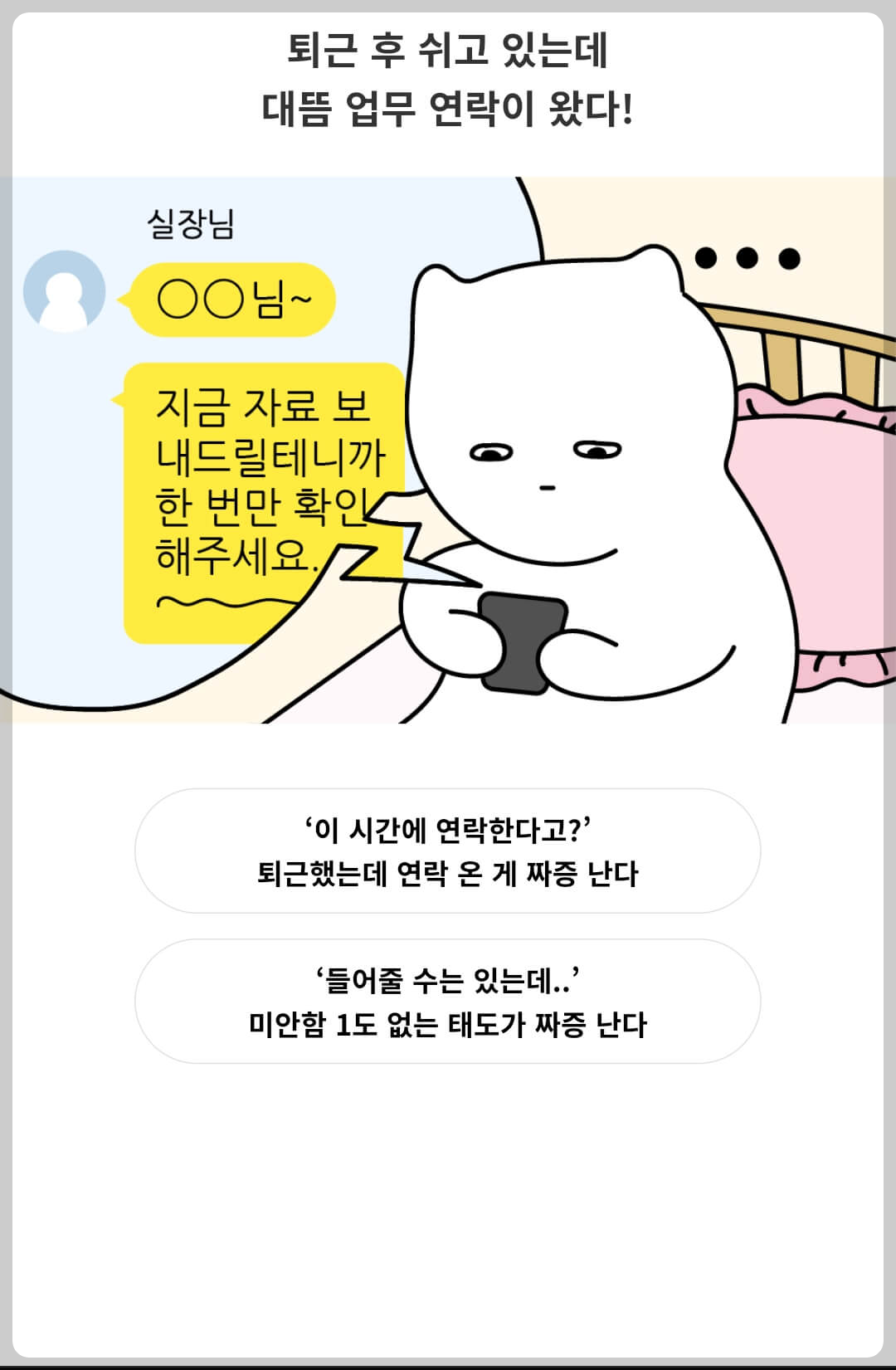 테스트 결과지