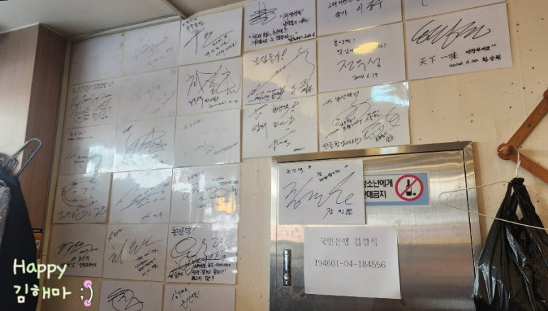 고양 샤브샤브 맛집 논산댁