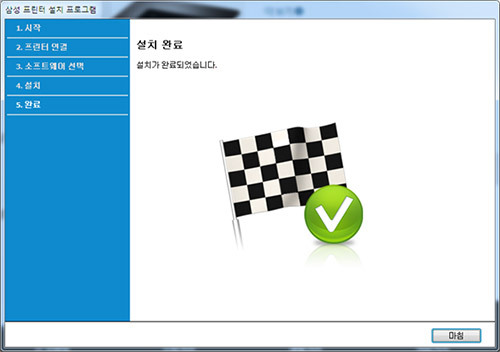 삼성 프린터 드라이버 다운로드