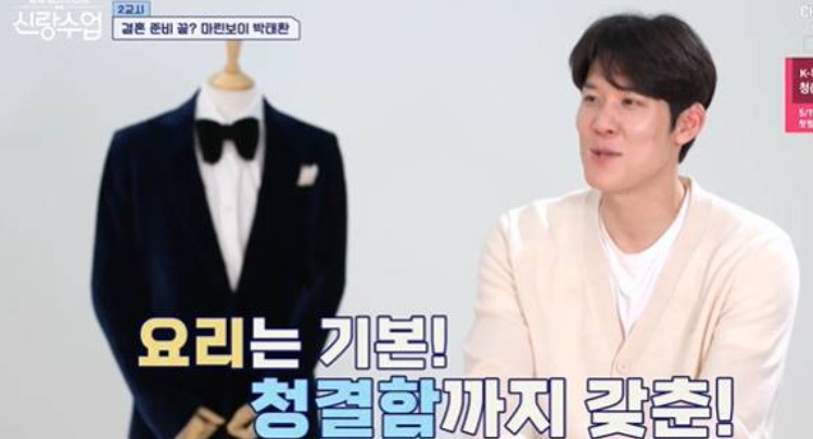박태환 연금