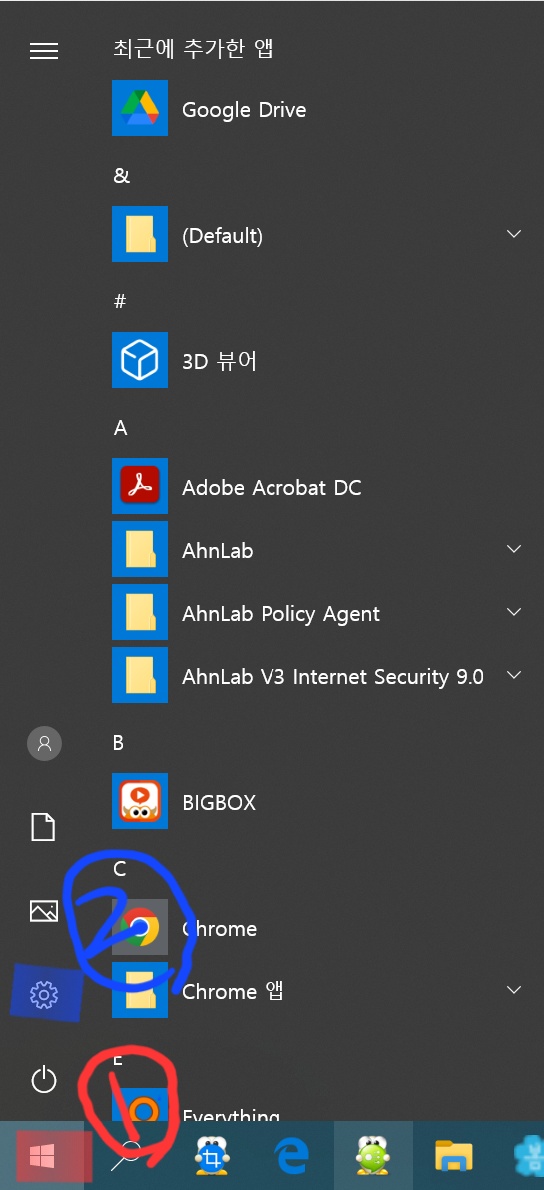마우스 커서 바꾸기
