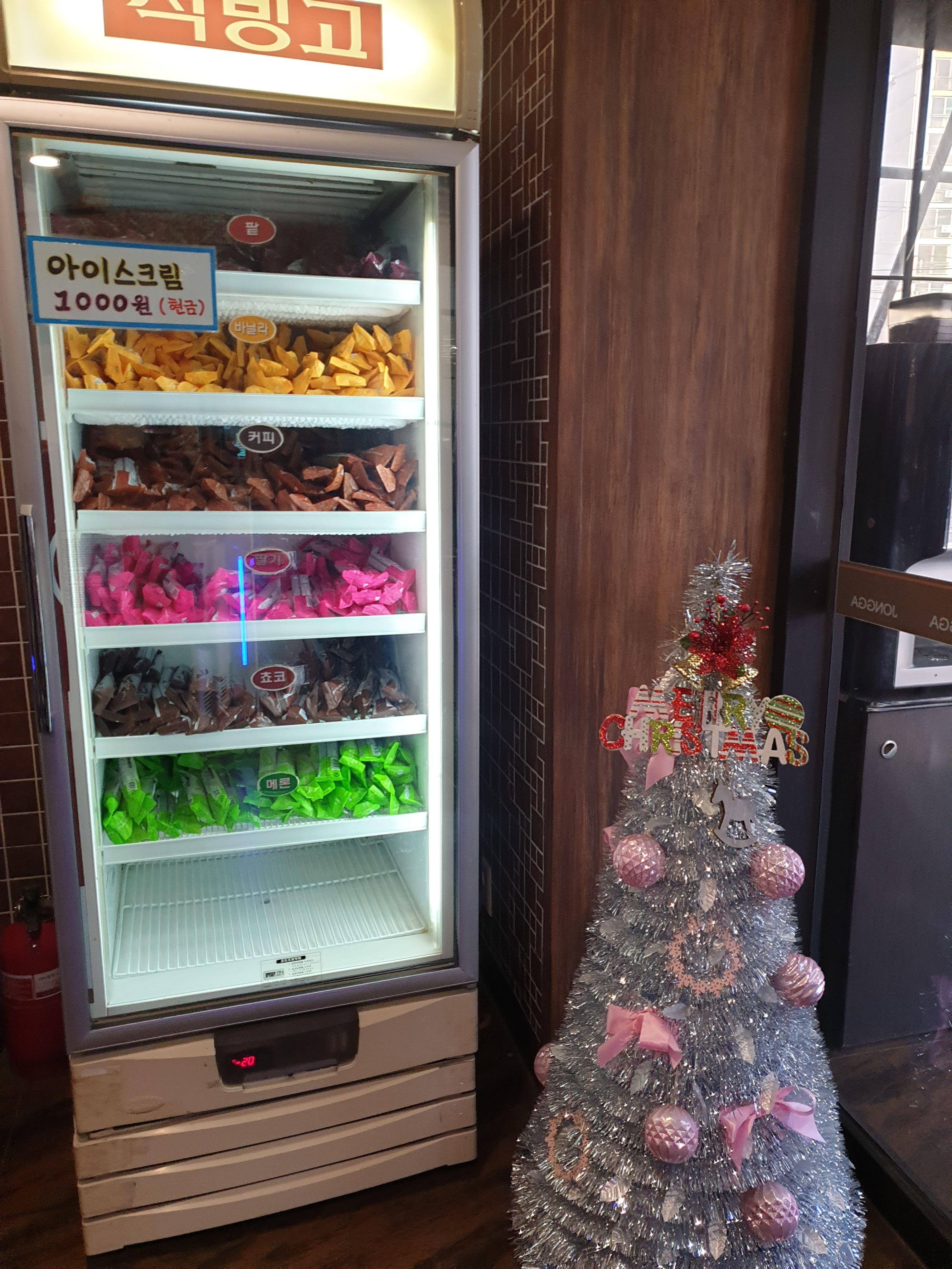 아이스크림 판매