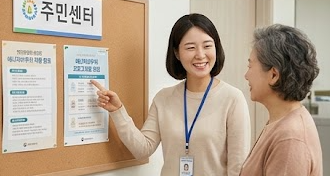 2026 에너지바우처 신청