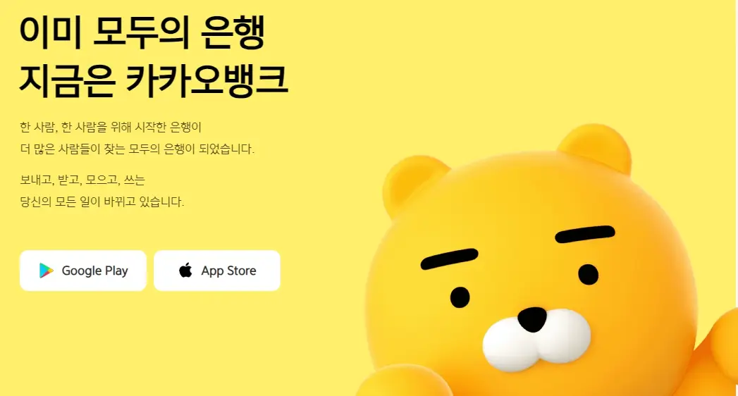 휴대폰 명의도용방지 서비스 가입 방법 (PASS앱, 엠세이퍼, 카카오뱅크)