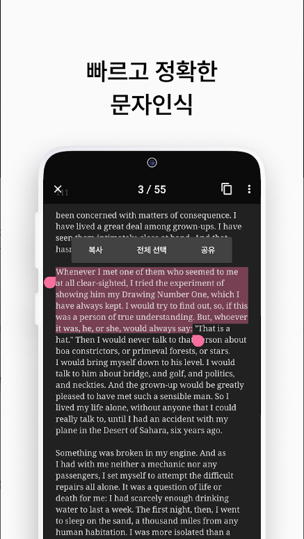 vFlat Scan, PDF 스캐너, OCR, 스마트폰으로 고품질 문서 스캔하는 최고의 앱, 스마트폰으로 PDF 및 JPG 파일로 문서 스캔하기