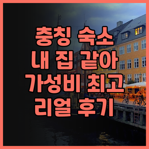 Sanshe Apartment 리얼 ..