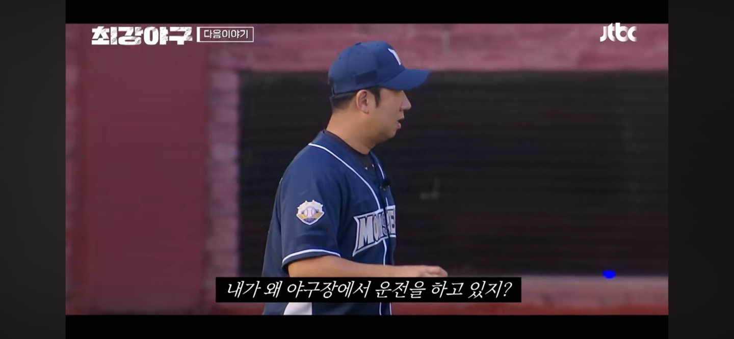 선발투수 유희괌의 카퍼레이드 등판 feat. 신재영