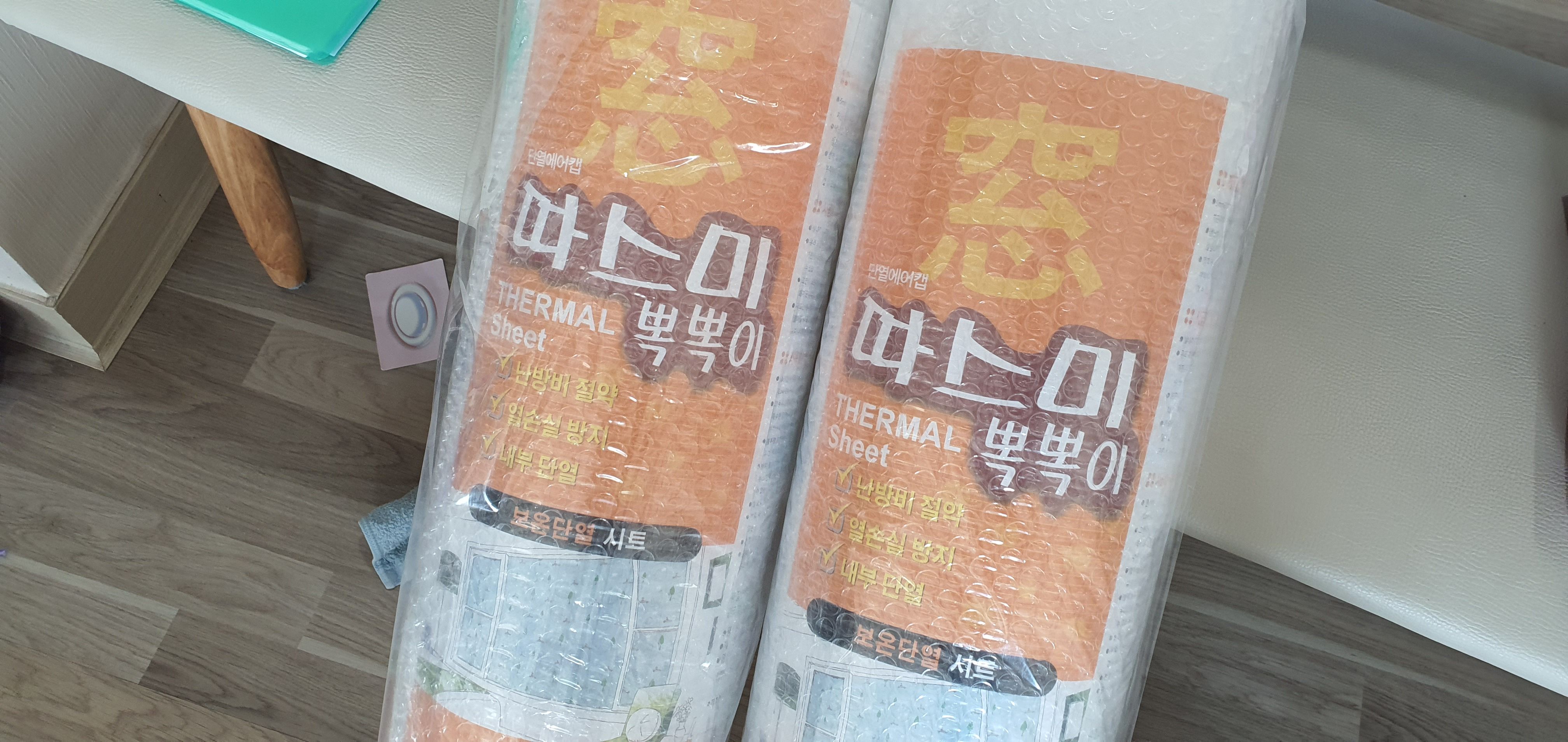 베란다-결로현상-뽁뽁이