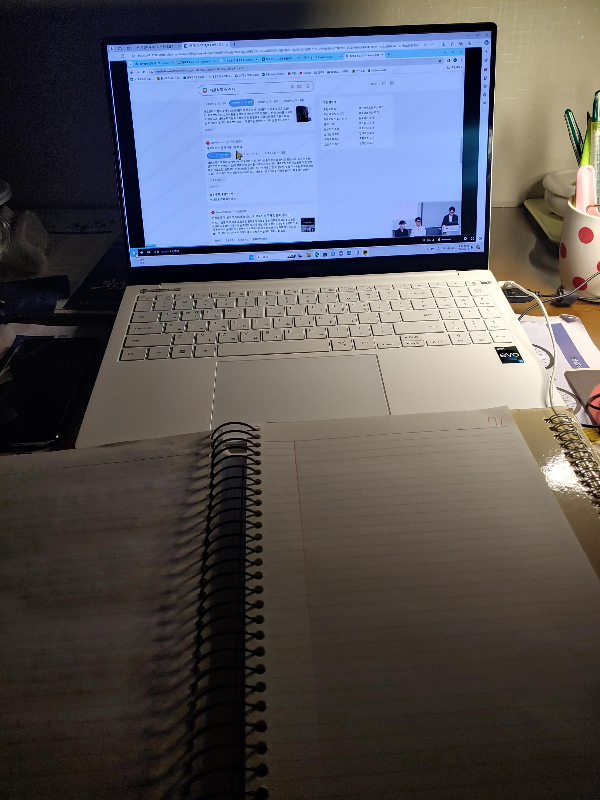 나의-첫-노트북