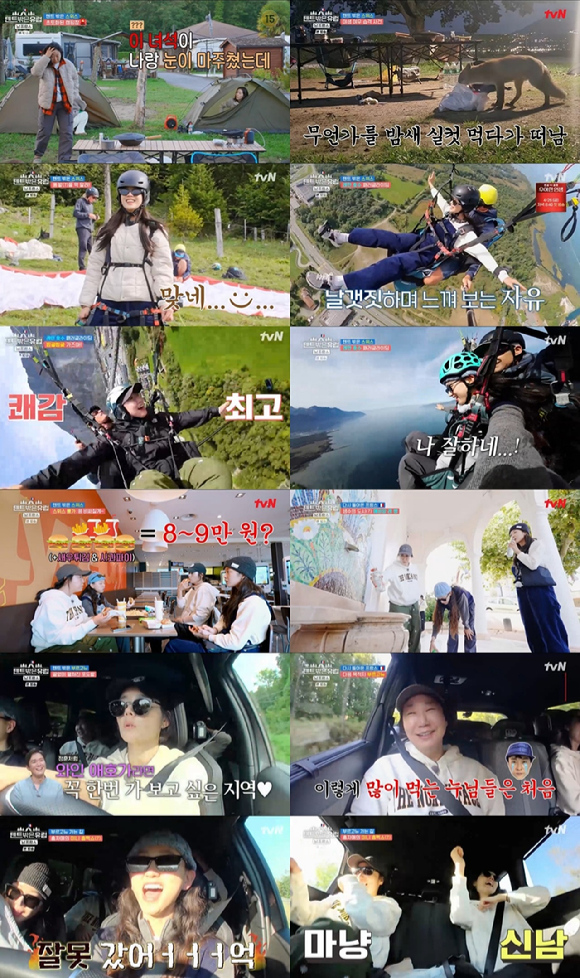 21일 방송된 tvN 예능 &#39;텐트 밖은 유럽-남프랑스편&#39;에서 야생 여우 습격으로 아수라장이 된 캠핑장과 패러글라이딩을 떠나는 멤버들의 이야기가 그려지고 있다. [사진=tvN]