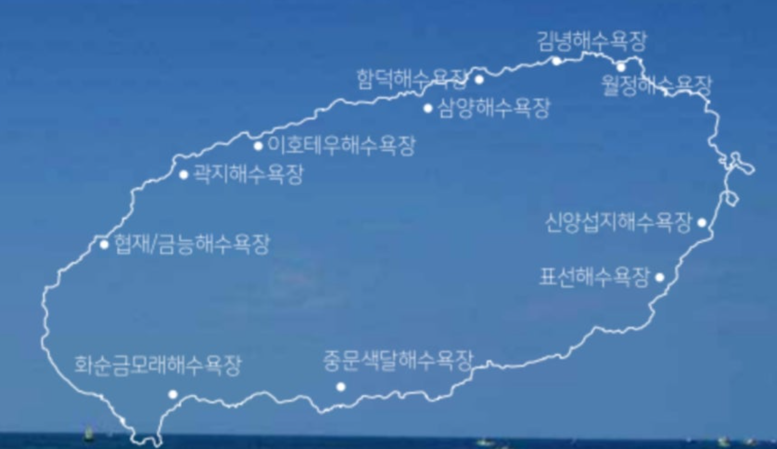 제주 해수욕장 조기개장 연장운영 정보