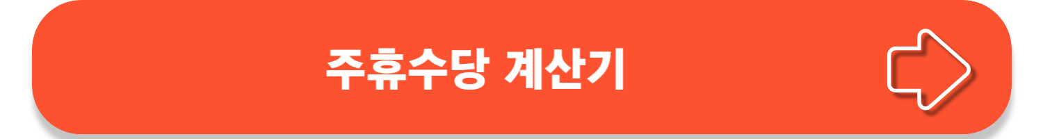 2025년 최저임금, 결정 자세히 알아보기!