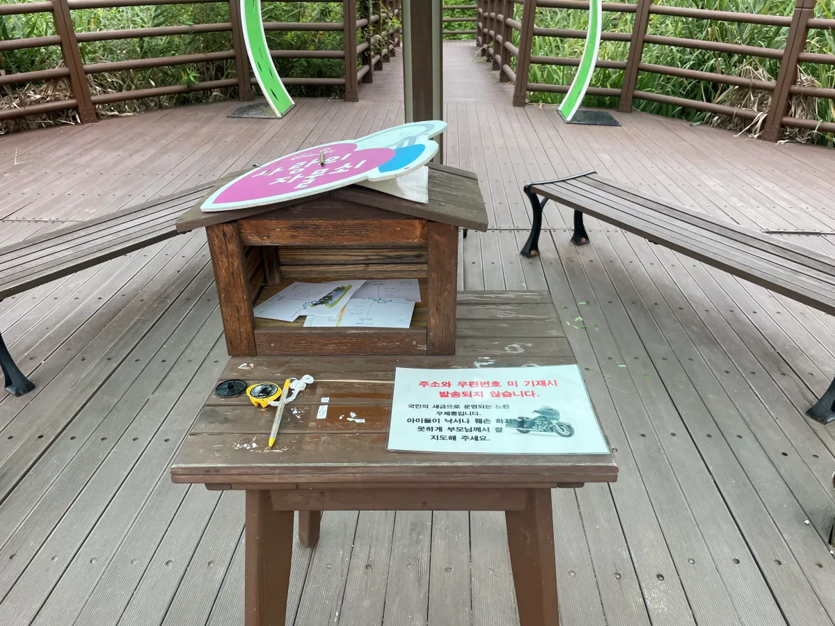 포천-국립수목원-근처-데크길에서-산책하기-좋은-고모리호수공원,-고모저수지