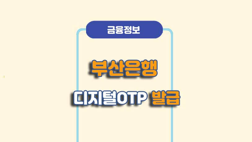 민곰 블로그 썸네일 사진