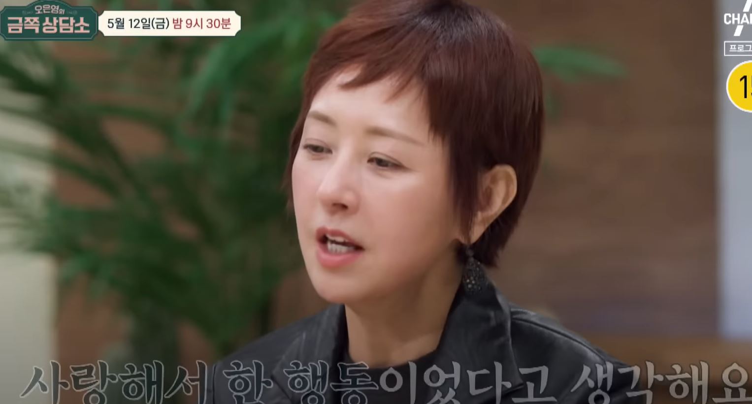 서정희 서세원이 자기를 사랑해서 한 행동이라고 생각