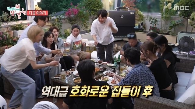박세리 새집 타운하우스 어디?|전참시 집 위치·가격·시네마룸·테라스·집들이 총정리