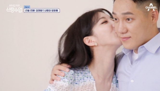 모태범 임사랑
