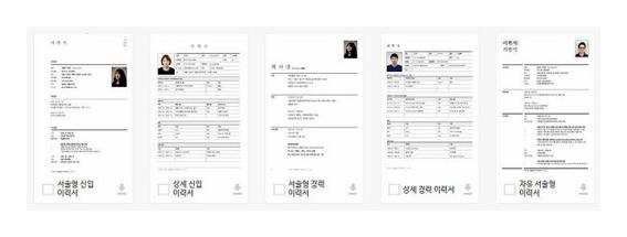 네이버 아름다운 한글문서