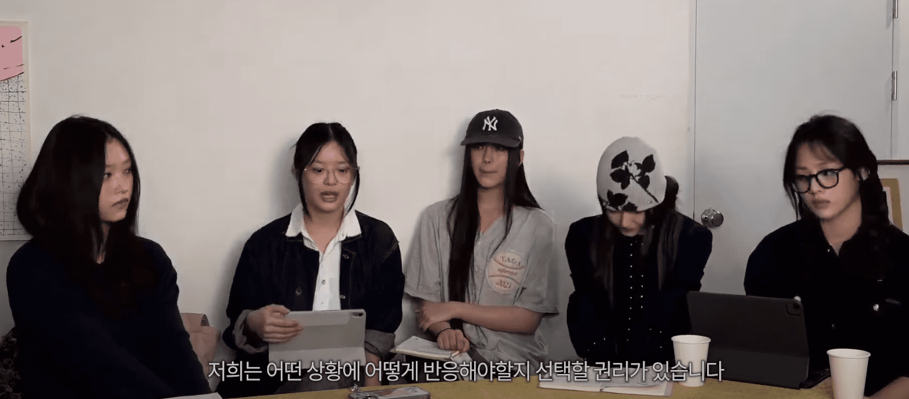 뉴진스 입장정리 라이브