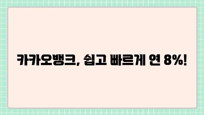 카원
작 진세인