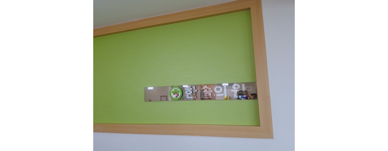 계룡시 이비인후과