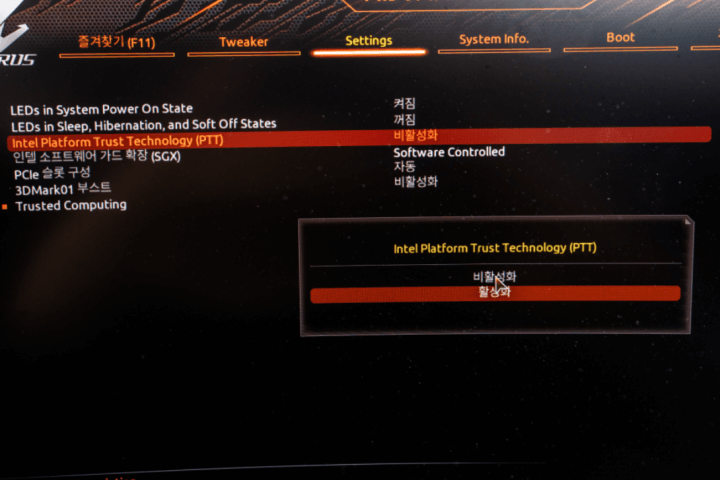 윈도우-11-설치-방법-성능-최소-요구사양