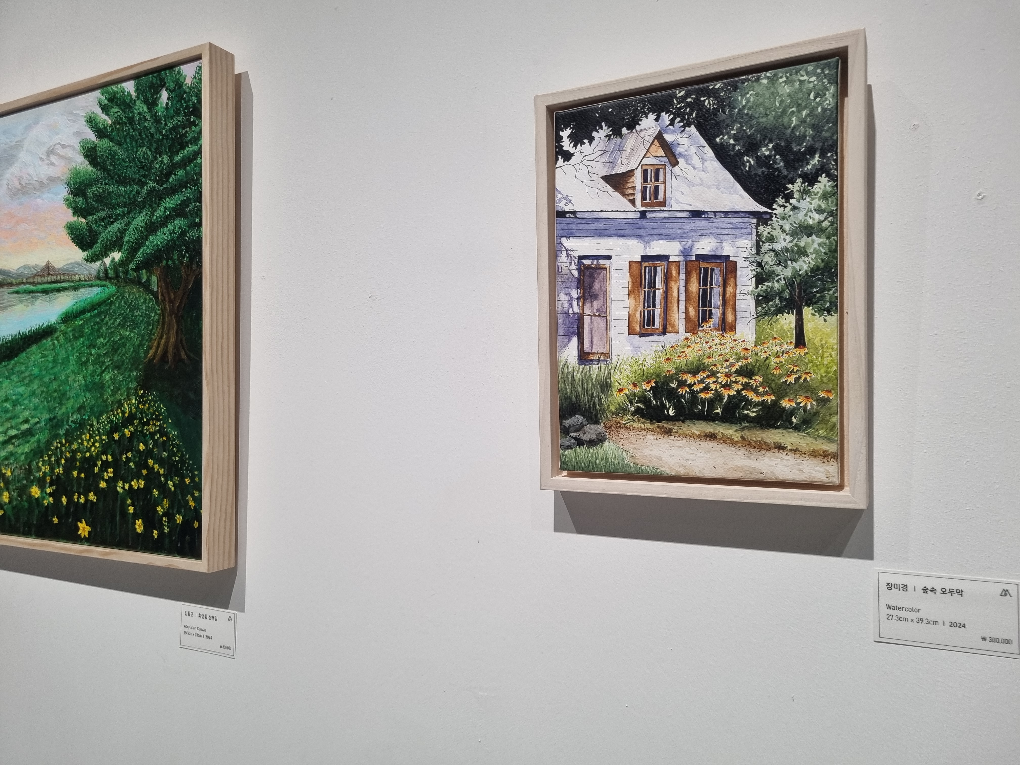 M543 카페 갤러리