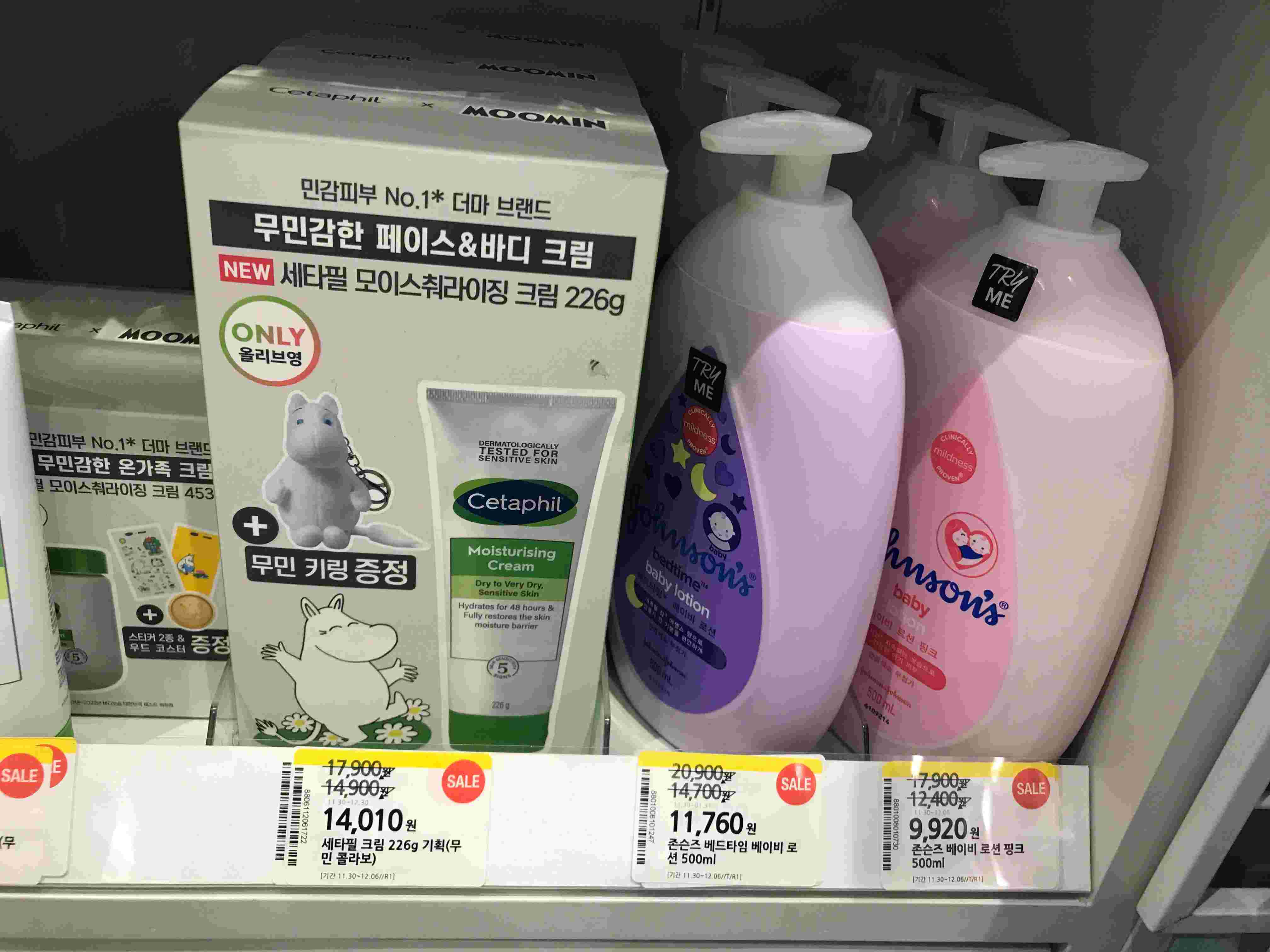 올리브영에 진열된 존슨즈베이비 로션