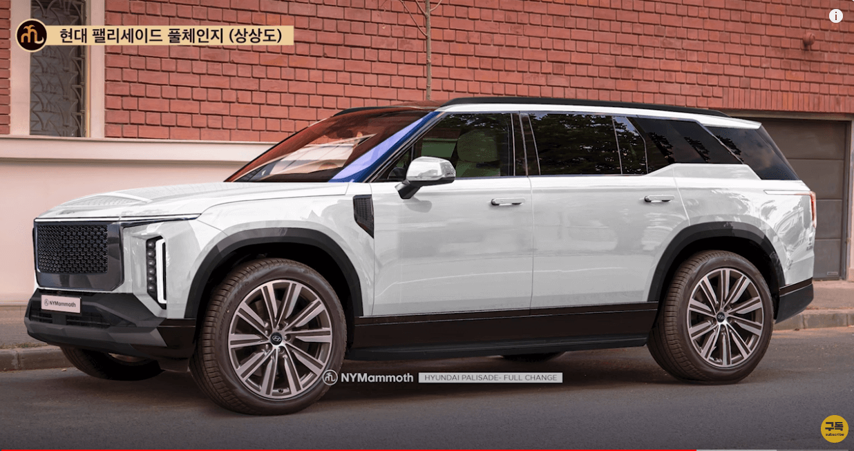 팰리세이드 풀체인지 대박 예상도