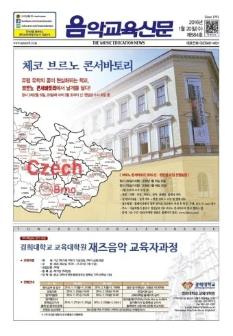 체코 브르노 여행 정보 코스_10