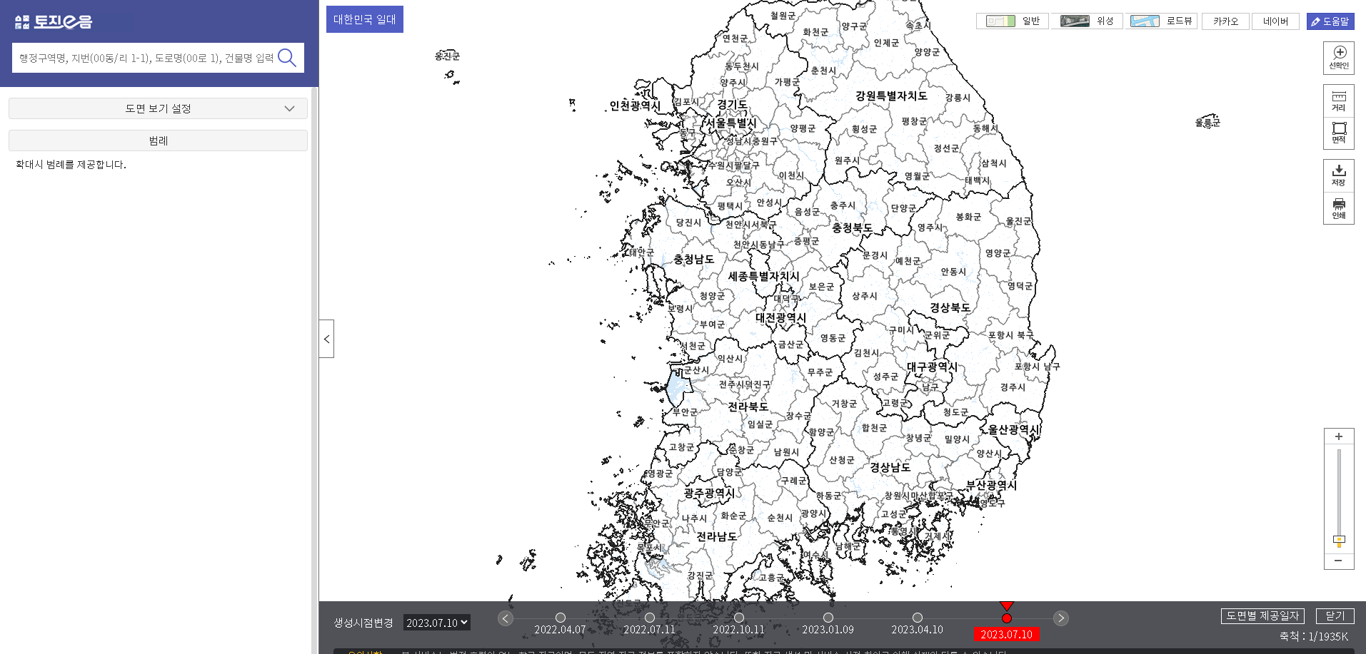 확인도면서비스