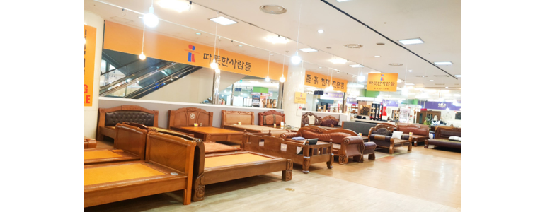 성남 분당구 흙침대