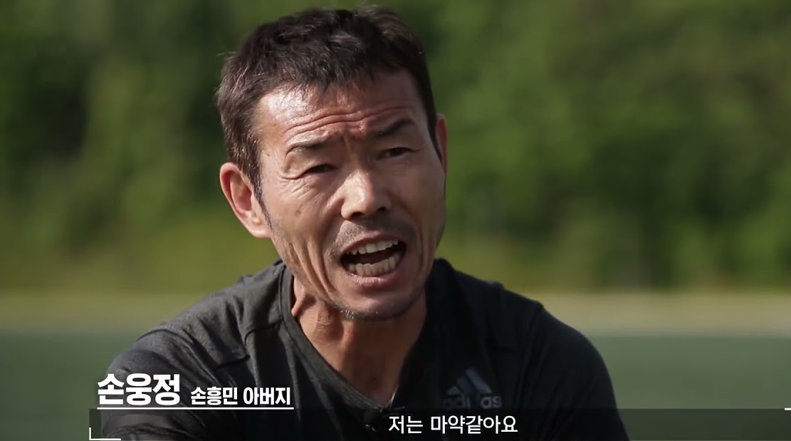손흥민 아버지 손웅정