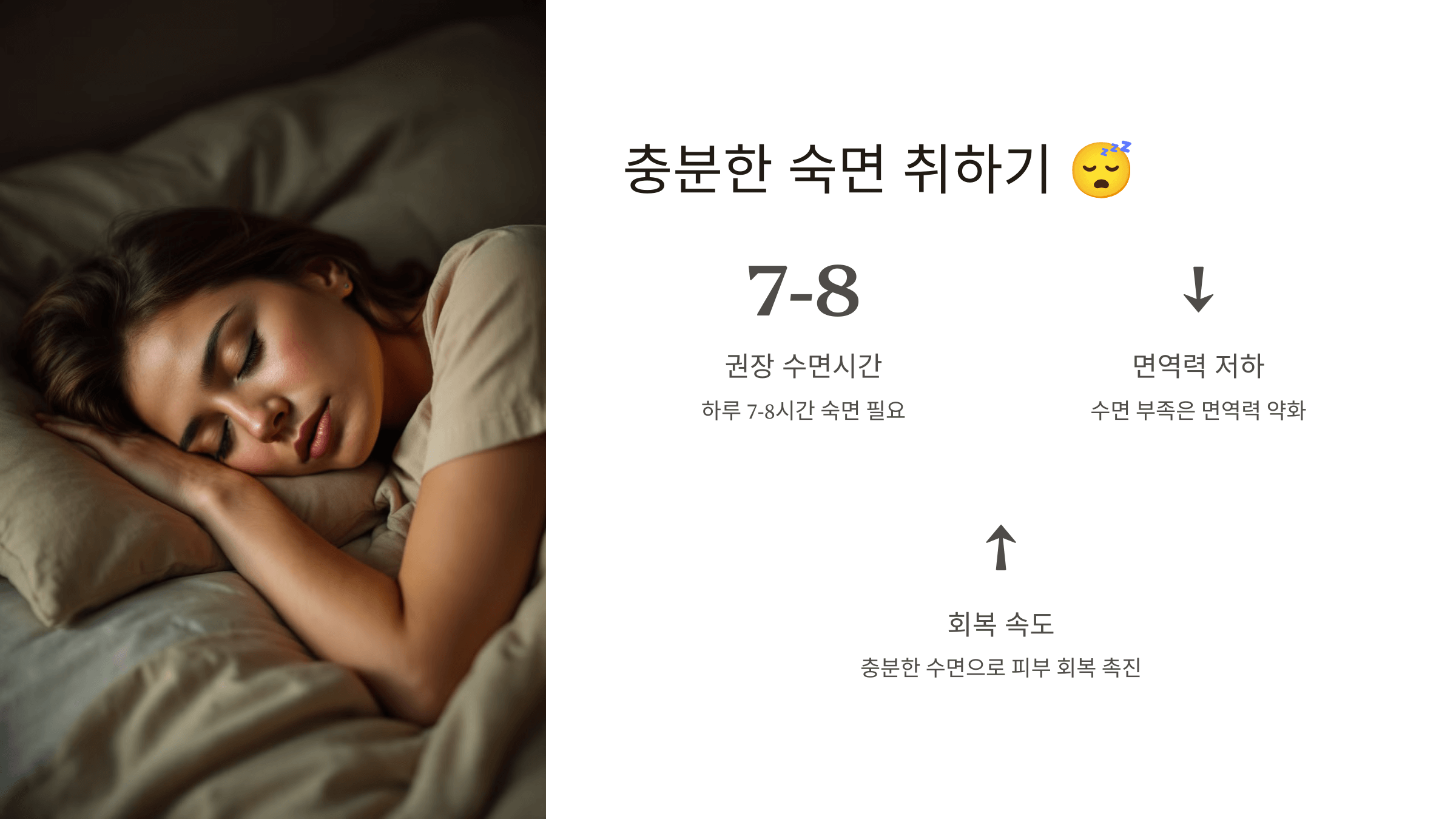 두드러기와 관련된 사진입니다.