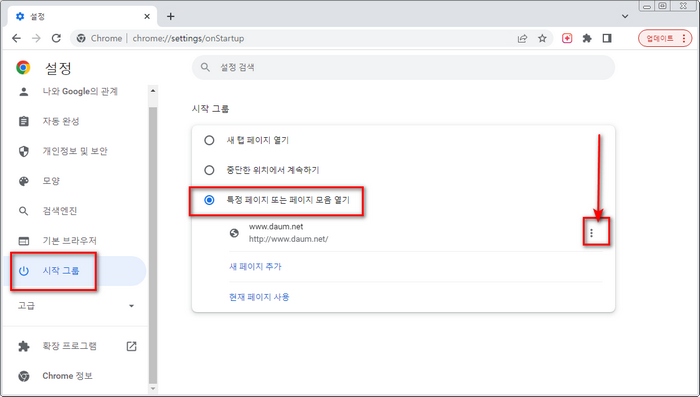 시작그룹