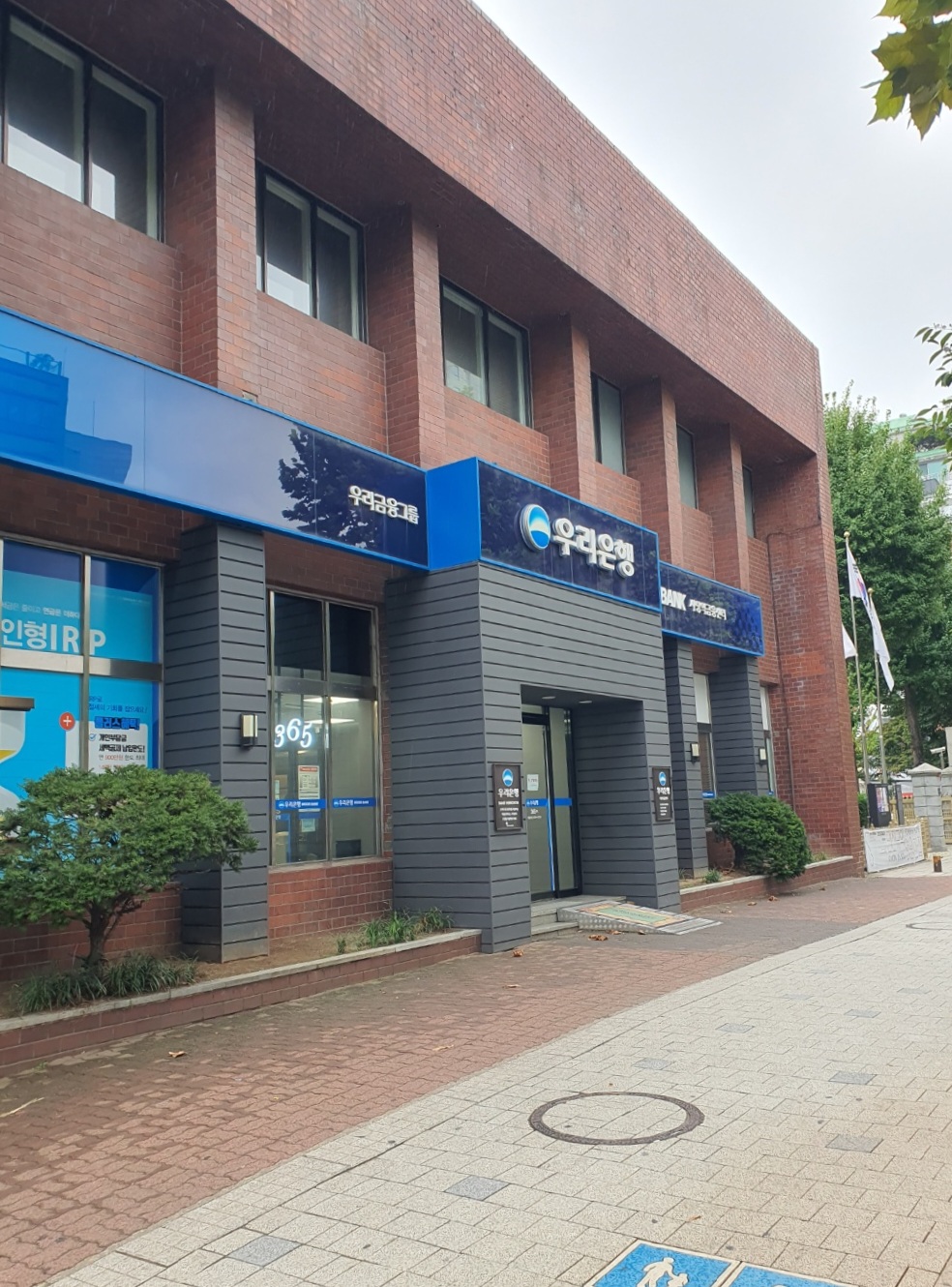 우리은행-사당역-주차장은-나이스파크에서-관리합니다.