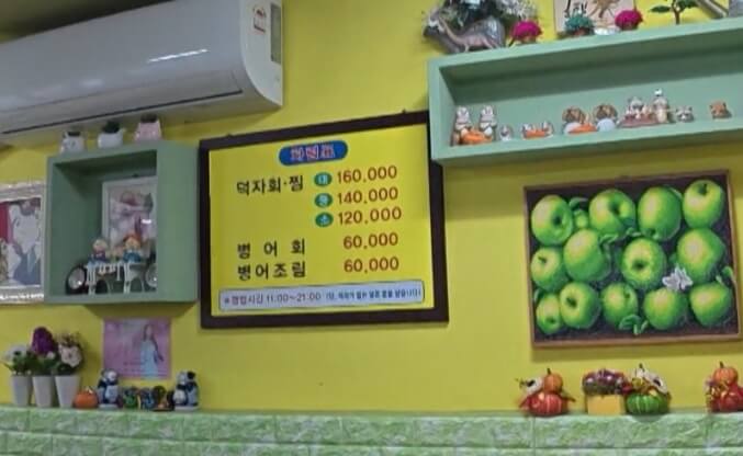 홍길동선어회-메뉴