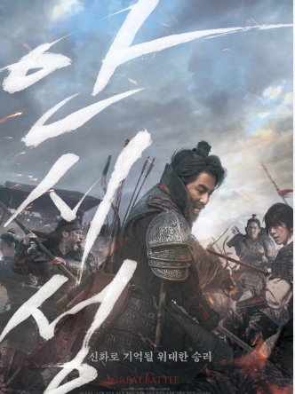 영화 안시성 관련 사진