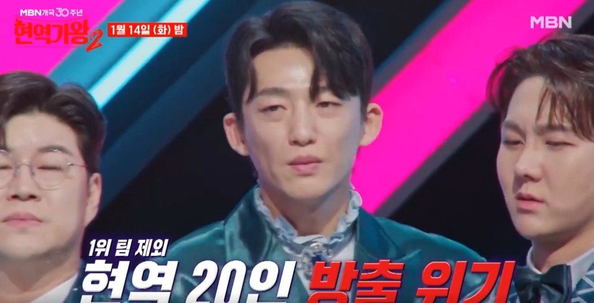 현역가왕2-투표하기