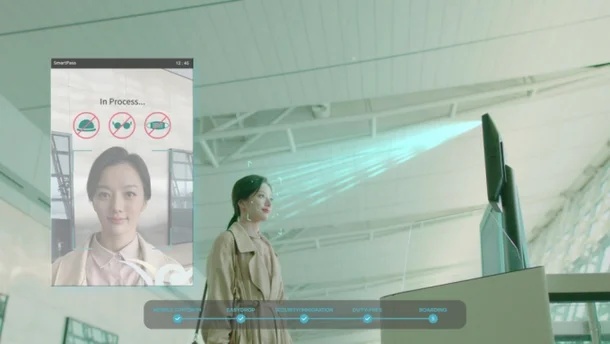 인천공항 스마트패스