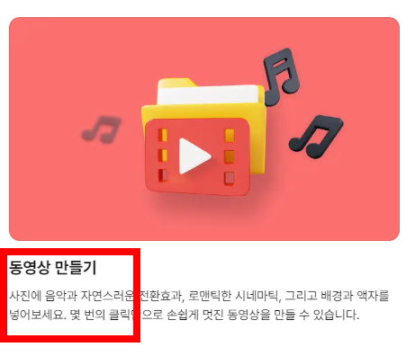 알씨 기능