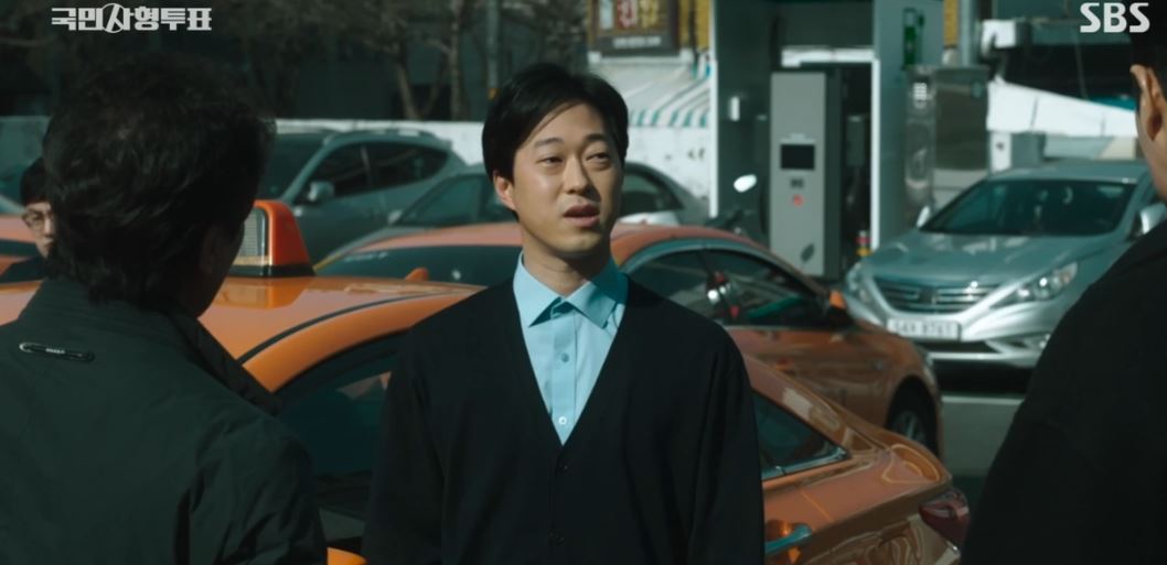 국민사형투표_2회