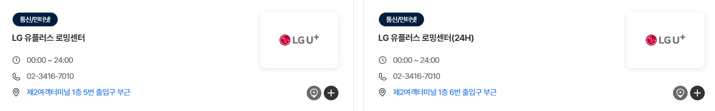 멀티 어댑터 대여 10